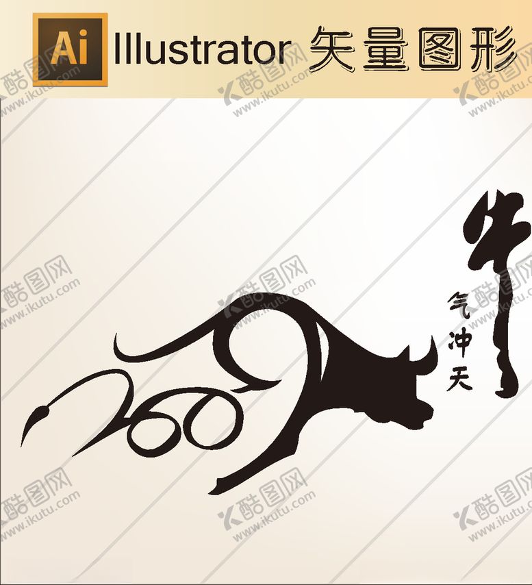 编号：41595407020449374083【酷图网】源文件下载-花草剪纸动物剪纸简洁手绘