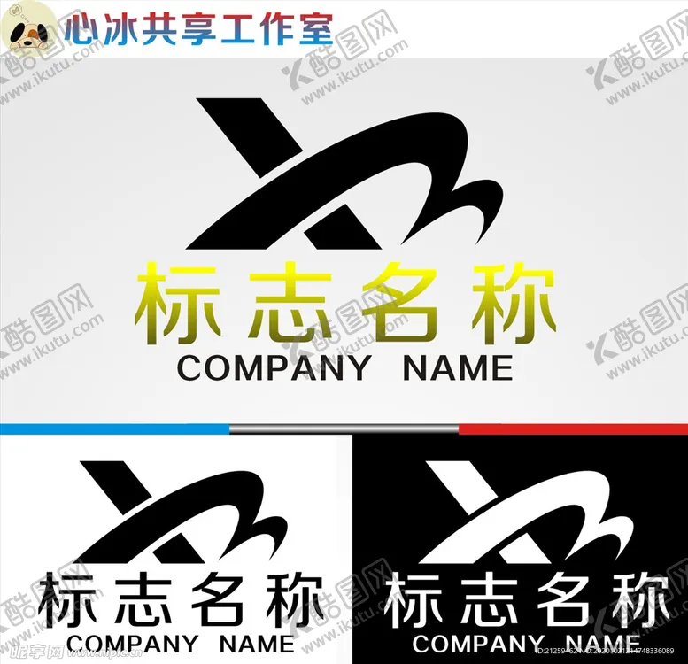 编号：22930803310423095603【酷图网】源文件下载-logo设计
