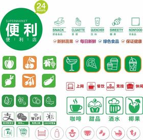 小图标免费上网咖啡母婴