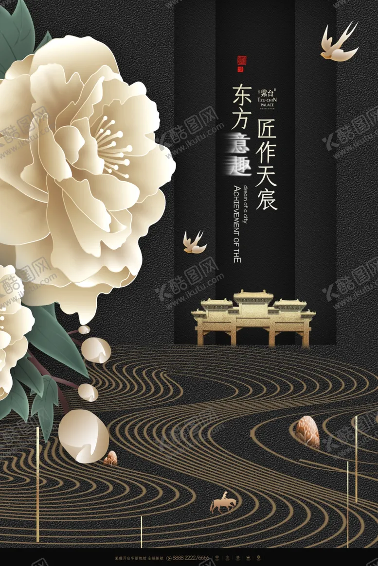 编号：55326906252230229250【酷图网】源文件下载-地产