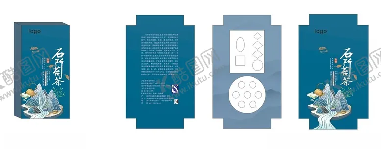编号：94119702222339424444【酷图网】源文件下载-茶叶礼盒包装