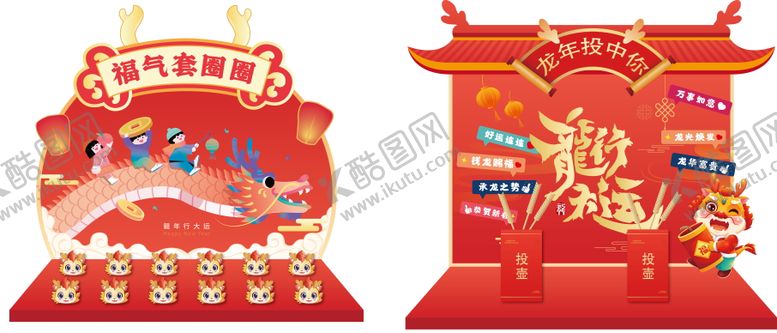 编号：97947212251601331116【酷图网】源文件下载-互动游戏美陈