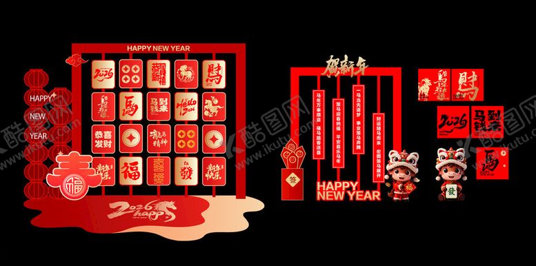 编号：11072204081257512661【酷图网】源文件下载-马年