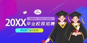 招聘公司商场酒吧