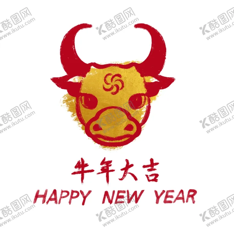 编号：57286906301608167200【酷图网】源文件下载-2021牛年艺术字体