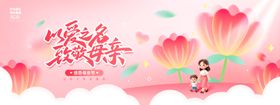 母亲节海报