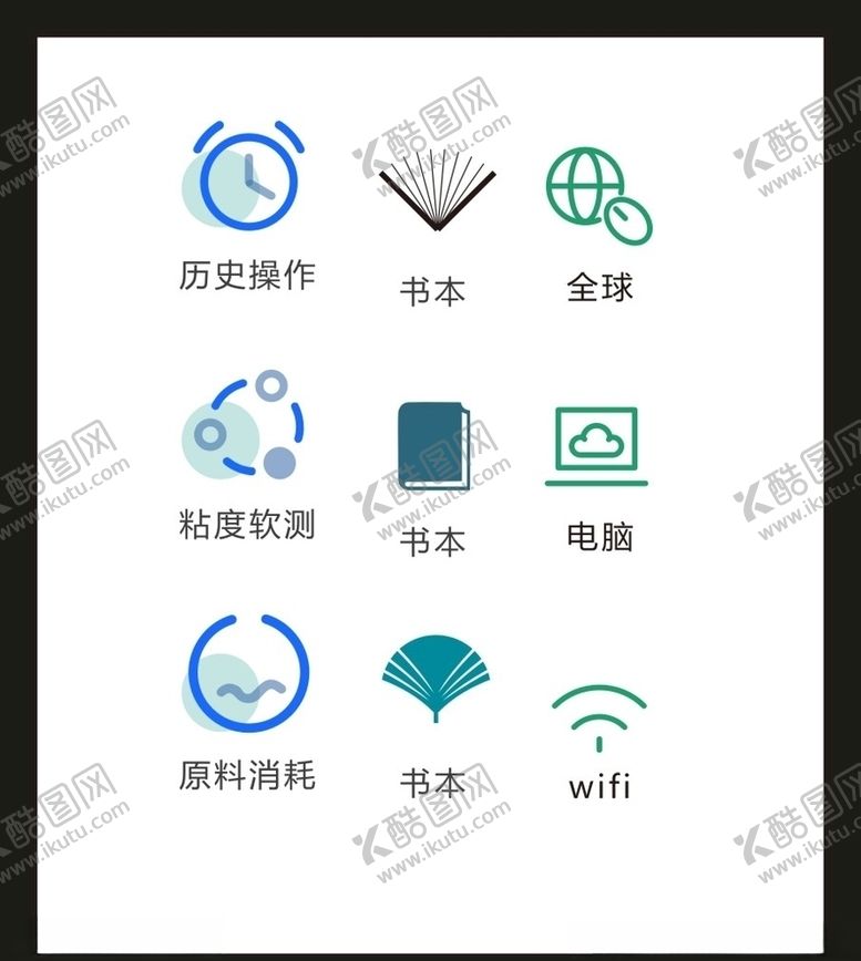 编号：70476609210959207741【酷图网】源文件下载-LOGO标识VI