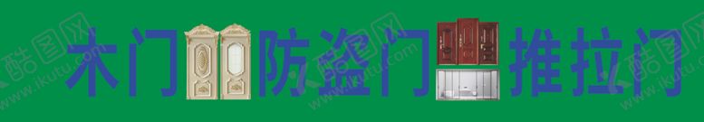 编号：99330112071853081131【酷图网】源文件下载-牌匾牌
