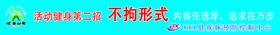 礼仪楼梯台阶贴