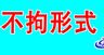 疾控中心 身体活动 楼梯贴