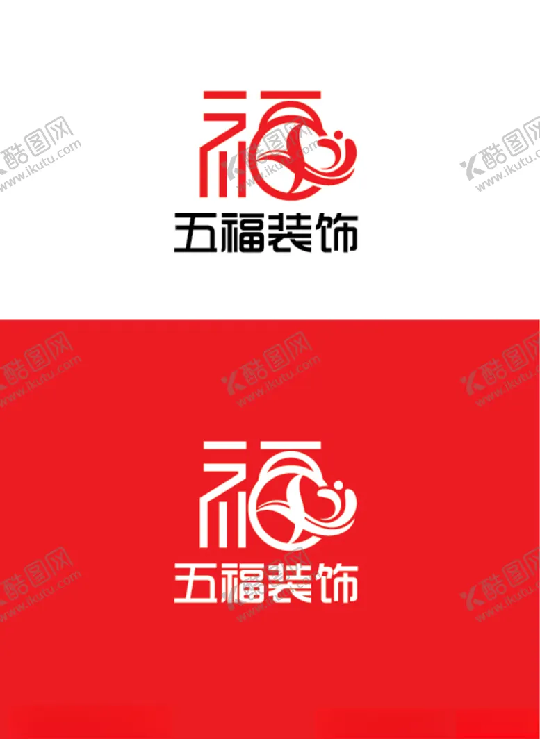 编号：10798106282159178299【酷图网】源文件下载-装饰标识设计