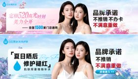 美团抖音中通图banner