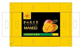 芒果黑底