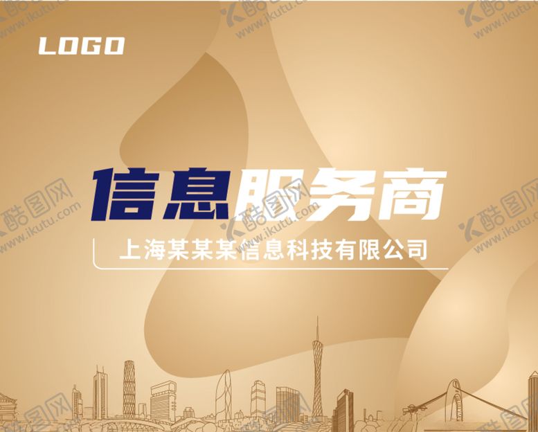 编号：13184806281958395919【酷图网】源文件下载-论坛背景板