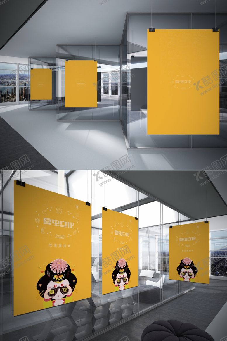 编号：95326109261534508758【酷图网】源文件下载-广告牌样机