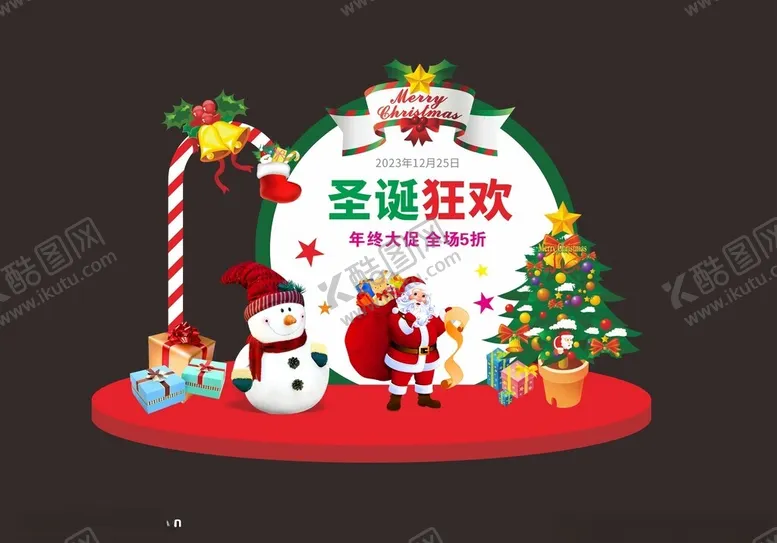 编号：31159112111701095568【酷图网】源文件下载-圣诞美陈