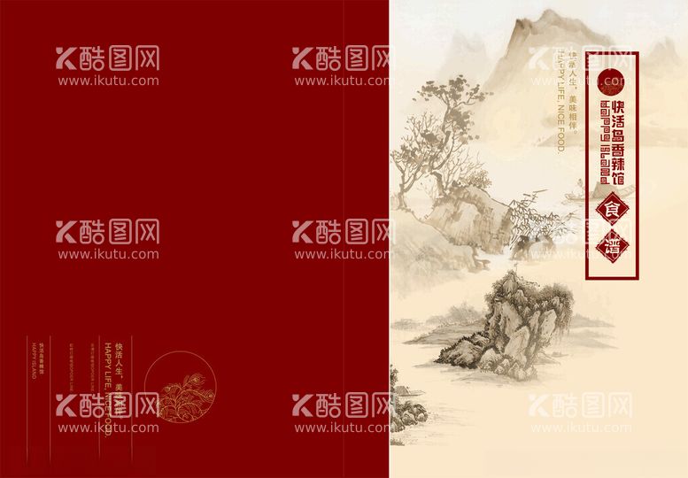 编号：85729812180012433319【酷图网】源文件下载-画册封面