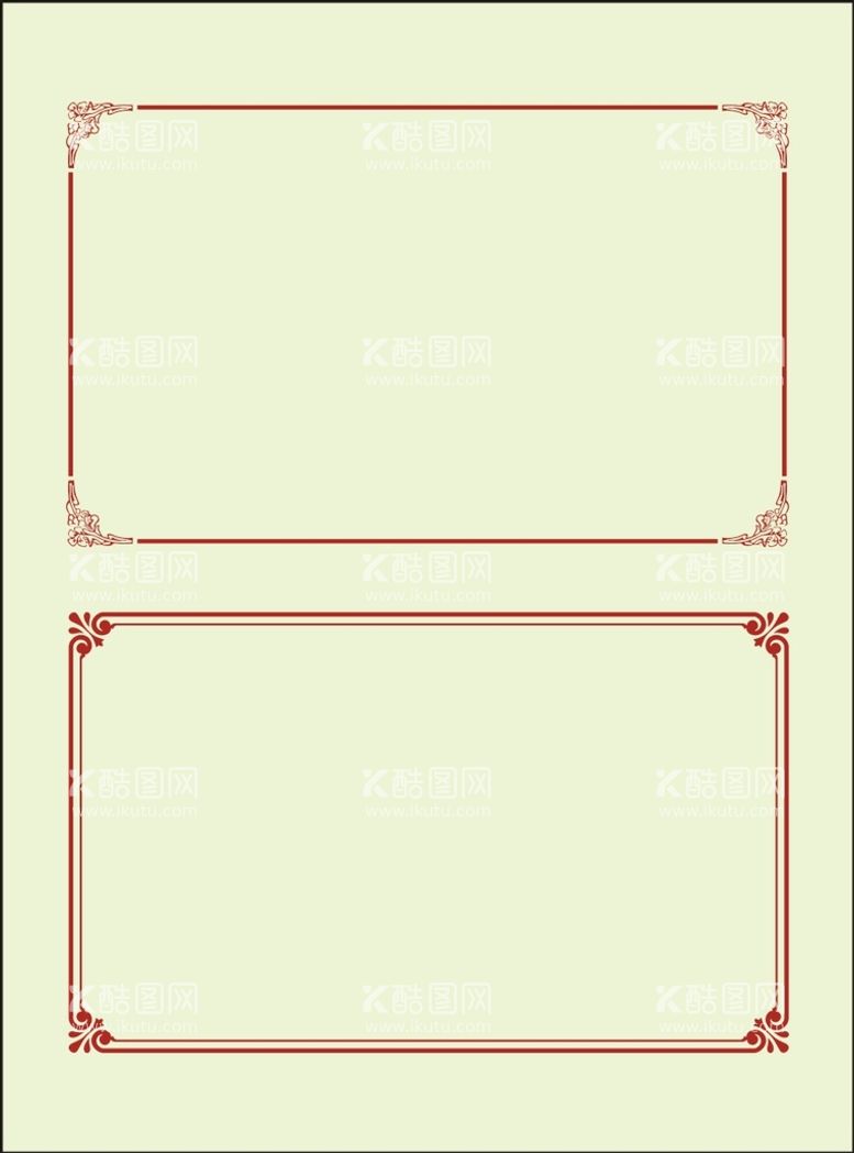 编号：69457310091143472684【酷图网】源文件下载-花边