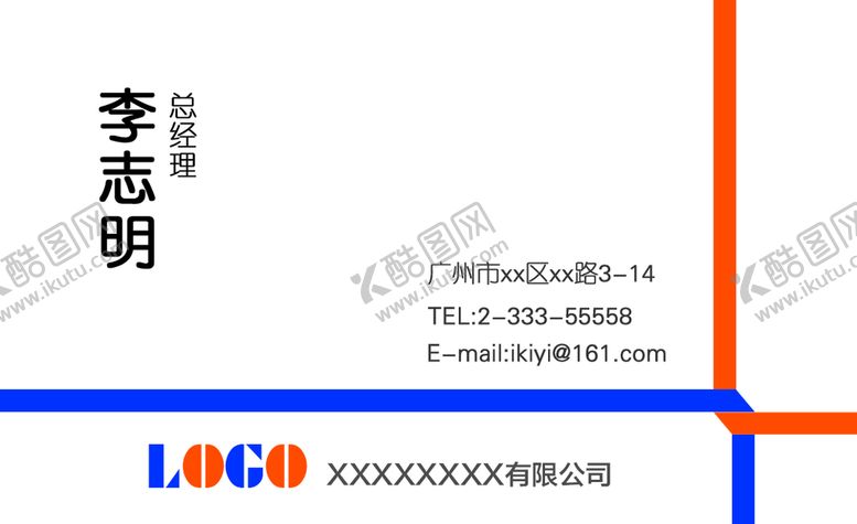 编号：48729510050808042617【酷图网】源文件下载-名片商务名片简约大气高档
