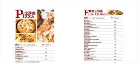 港式餐厅菜单