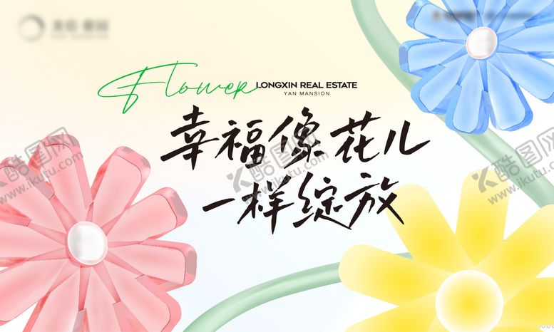 编号：45752206151122323043【酷图网】源文件下载-会议活动背景板