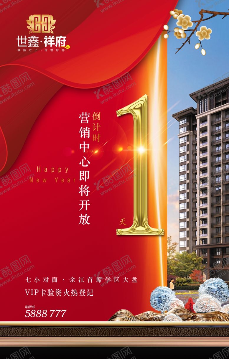 编号：77128304091218046520【酷图网】源文件下载-开放微信