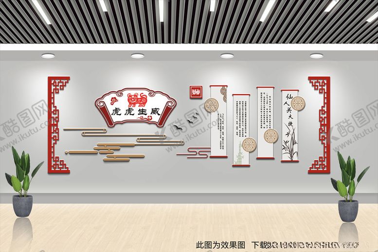 编号：15641910120914178626【酷图网】源文件下载-生肖文化墙