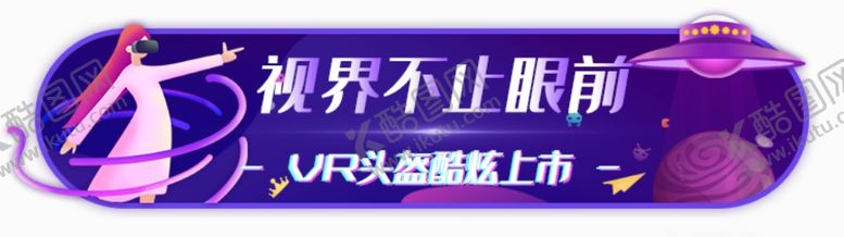 编号：22997305041724091291【酷图网】源文件下载-标签设计