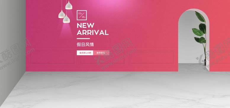 编号：78595105131544378930【酷图网】源文件下载-电商设计电商展台电商产品