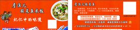 酸菜鱼
