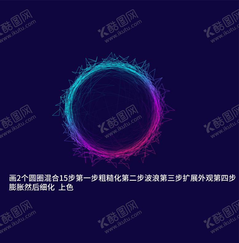 编号：40842806162336128533【酷图网】源文件下载-效果教学