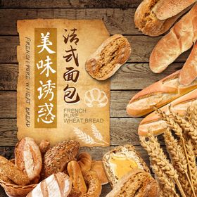 食品主图