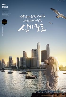 晚霞海报