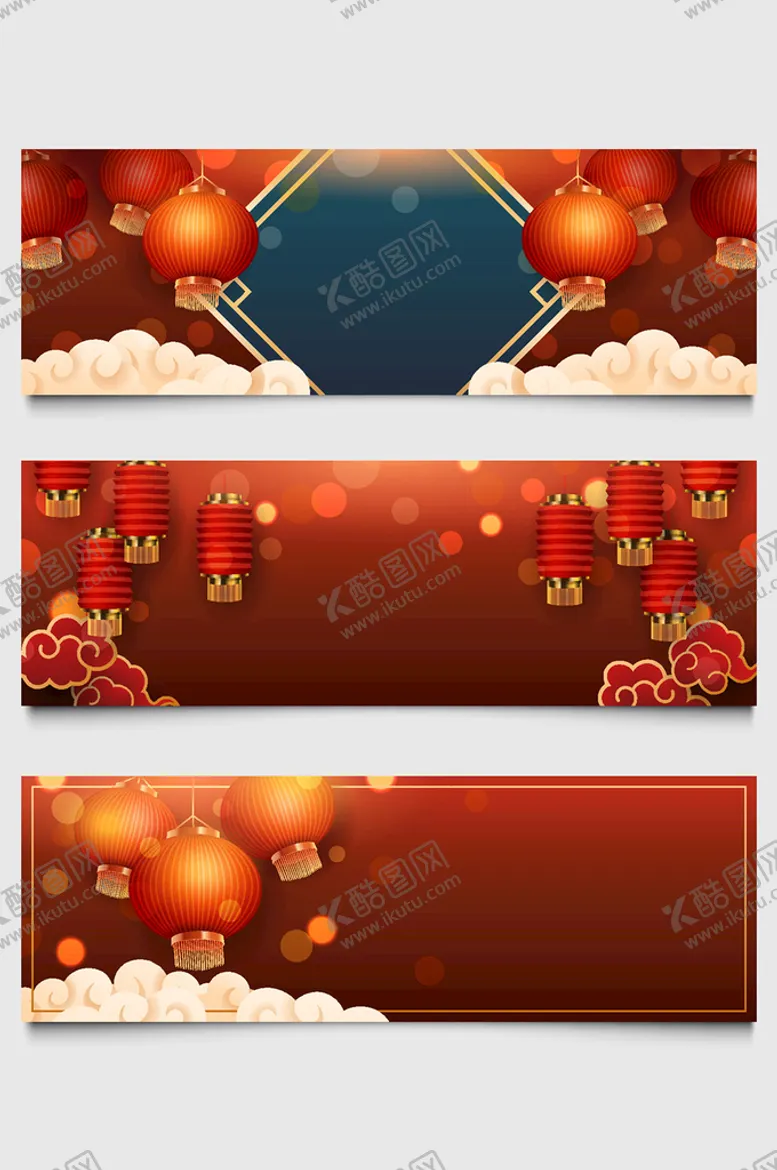 编号：04862309231057058601【酷图网】源文件下载-新年海报素材