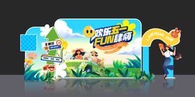 五一美陈 劳动节拱门手持拍照板