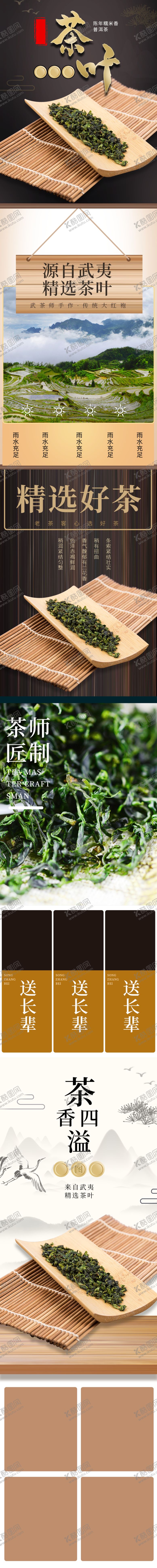 编号：59744312131543368129【酷图网】源文件下载-数码电器描述