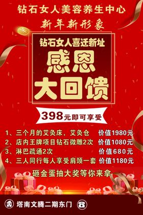 编号：18670409260756599276【酷图网】源文件下载-感恩大回馈