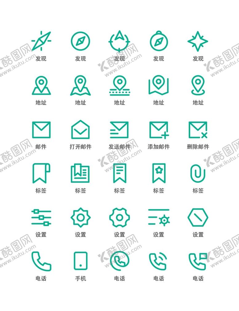 编号：01438510030019103956【酷图网】源文件下载-图标