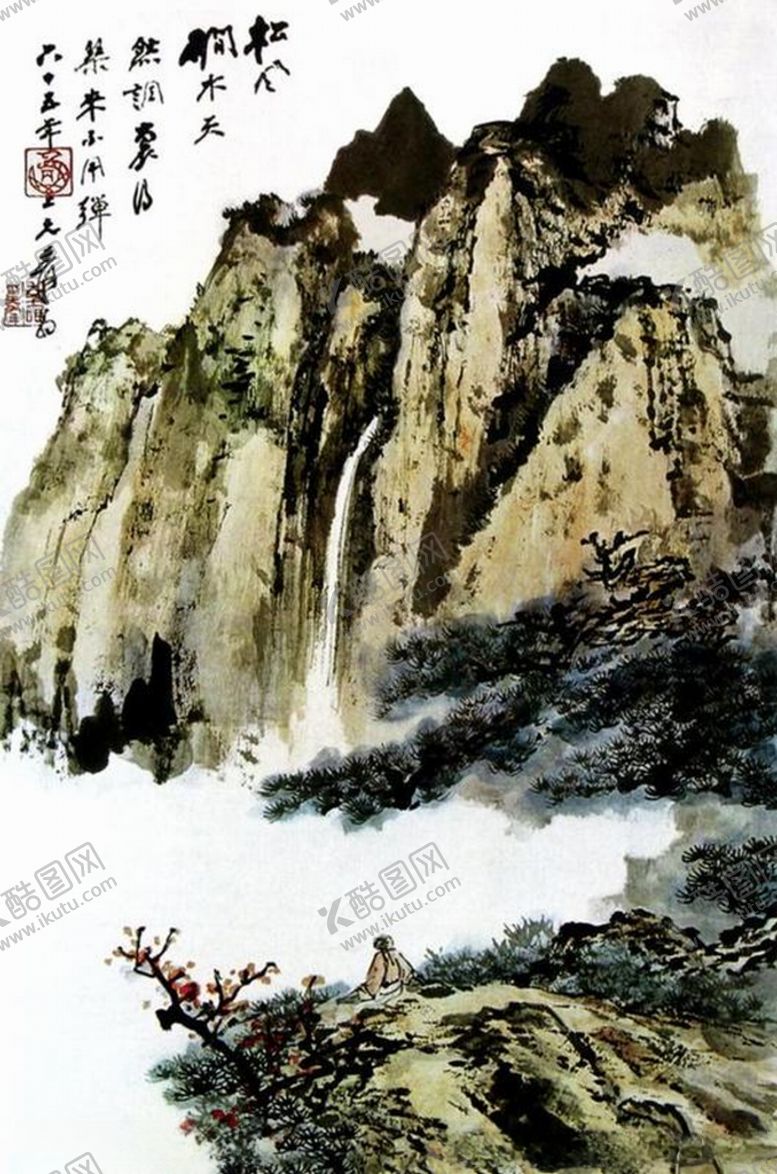 编号：93089305181649047246【酷图网】源文件下载-中国风水墨画高清山水字画