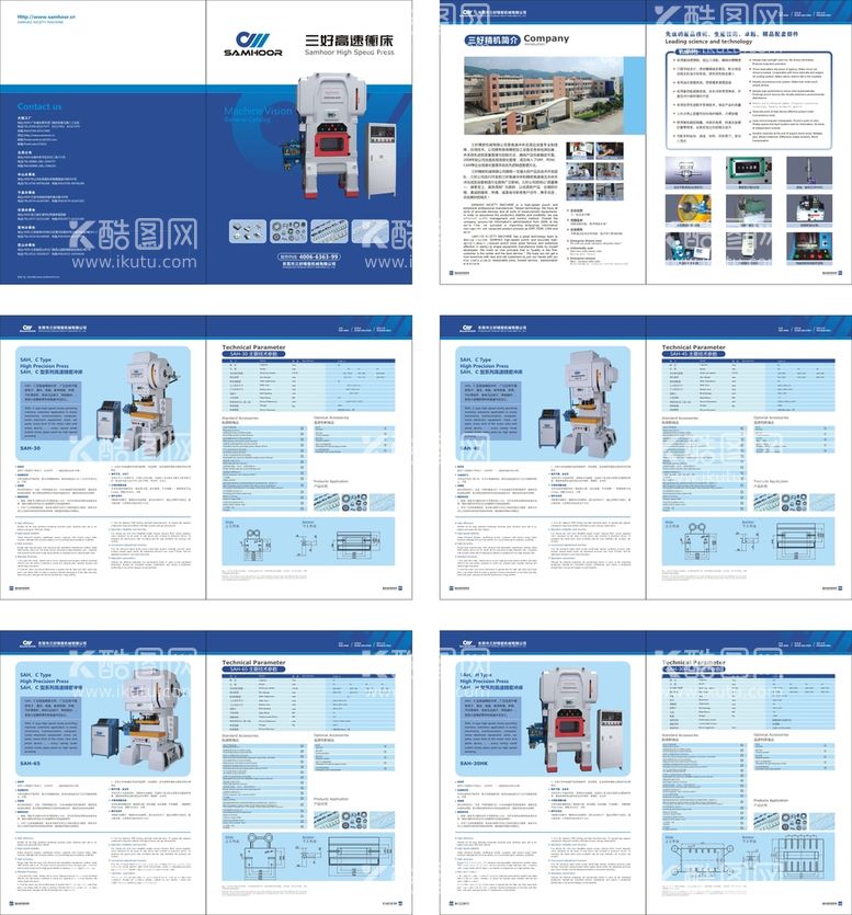 编号：42804311281624273056【酷图网】源文件下载-三好冲床画册