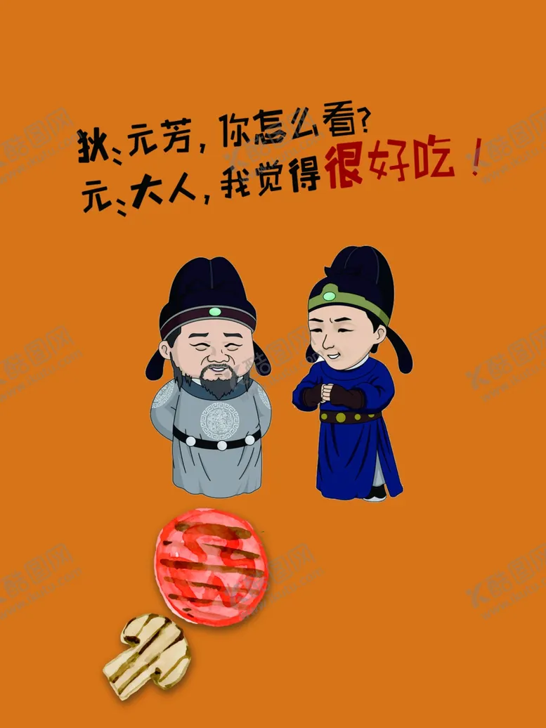 编号：79030502101505055474【酷图网】源文件下载-烧烤网红墙
