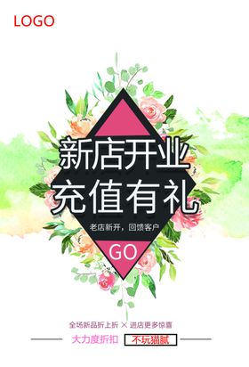 520海报