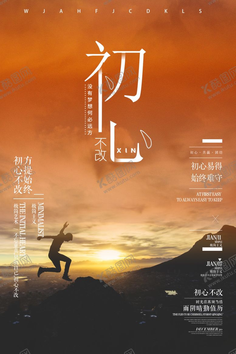 编号：30560707062307012683【酷图网】源文件下载-企业文化