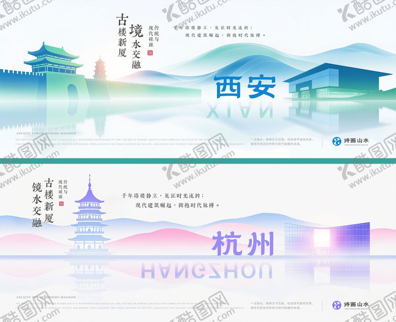 编号：10008708051156476904【酷图网】源文件下载-诗画山水系列背景图