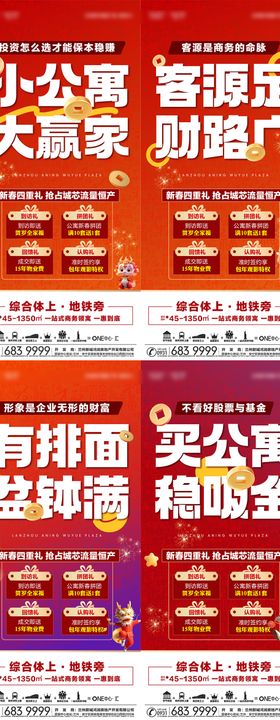 新年新春2022单图