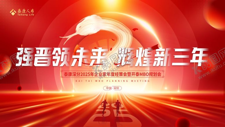 编号：52924102270404424473【酷图网】源文件下载-简约商务背景