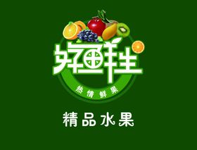 好鲜生水果海报