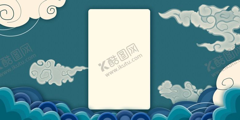 编号：83842910310601268925【酷图网】源文件下载-国朝中国风