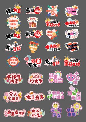 女神节手举牌花卉创意王妇