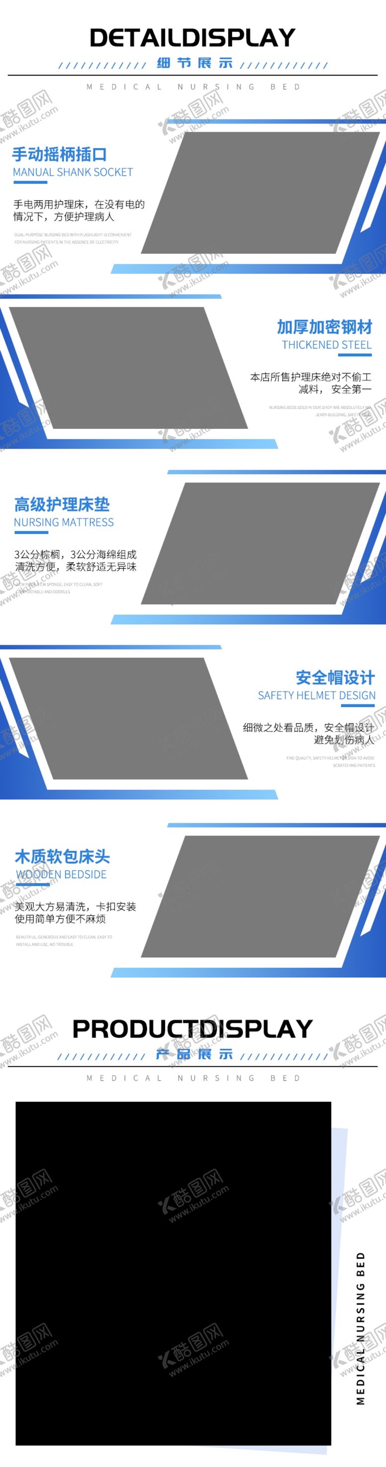 编号：67373105152018497916【酷图网】源文件下载-详情模块